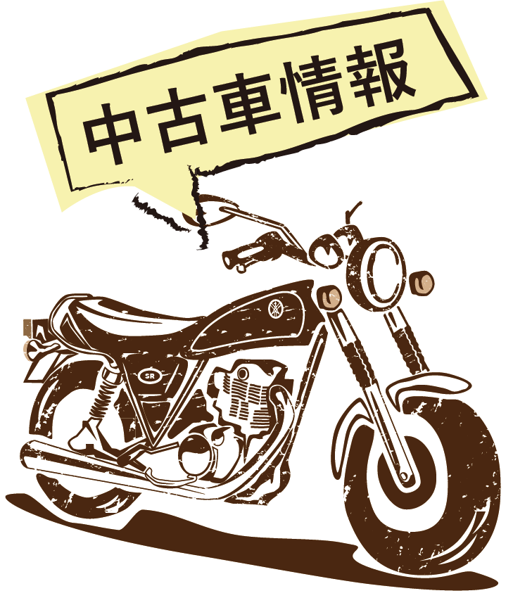 萩レンタルバイク
